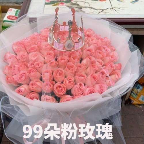 六盘水六枝特区花店